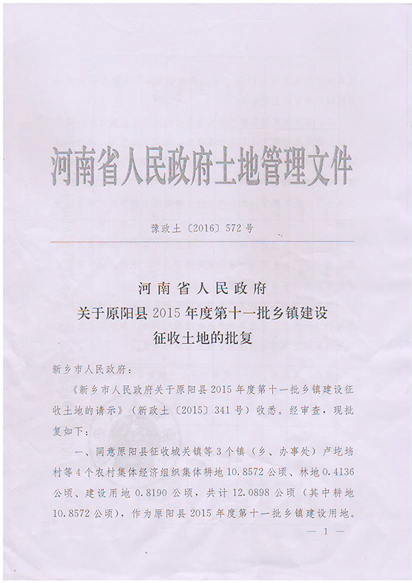 ԭ2015ȵʮһõأ-1.jpg